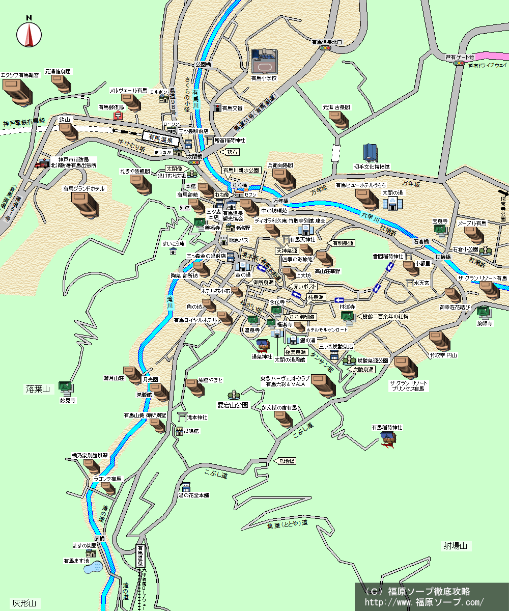 有馬温泉MAP