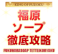 トップページへ