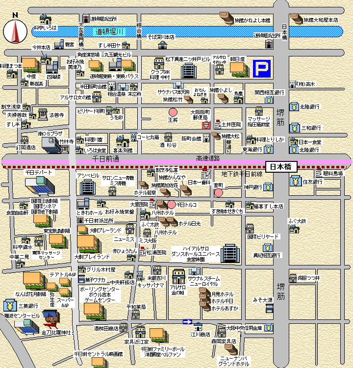 1975年の大阪千日前～道頓堀トルコ風呂MAP